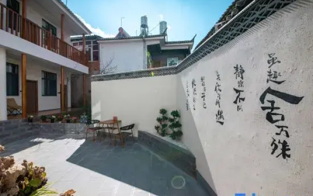 Xinyu Courtyard (Weishan Ancient City Xinggonglou Branch)