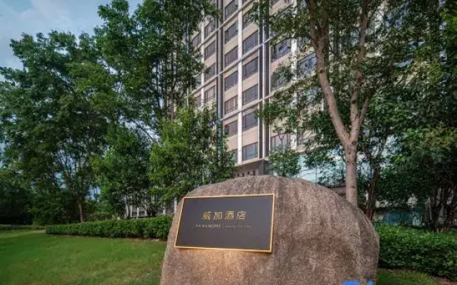 Tongxiang Weijia Hotel (Renmin Road1581)