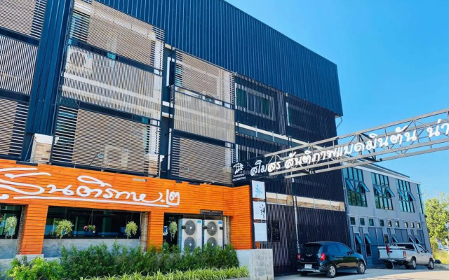 Leela Boutique (ลีลาบูทีค)