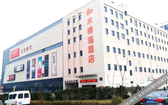 Mumianwan Hotel