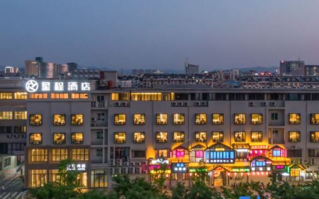 Starway Hotel (Huzhou Deqing)
