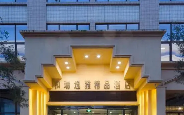 Tianquanhe Ruiyiya Boutique Hotel