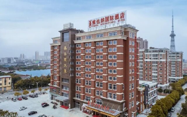 Vienna International Hotel (Nantong Haimen Pedestrian Street)