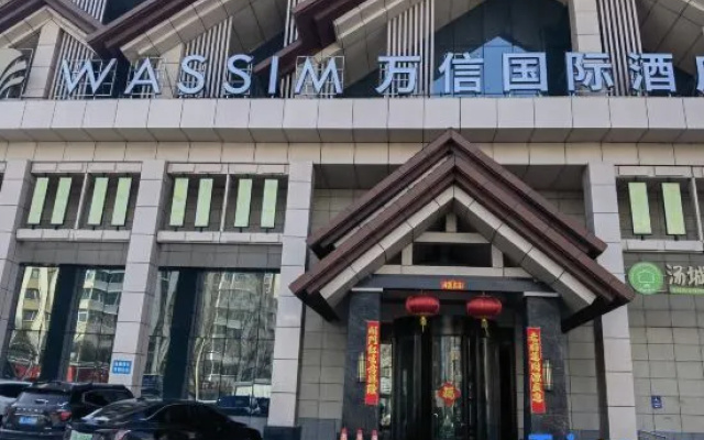 Shoulvrujia Wassim International Hotel (Wanda Plaza) – Exterior – Mudanjiang