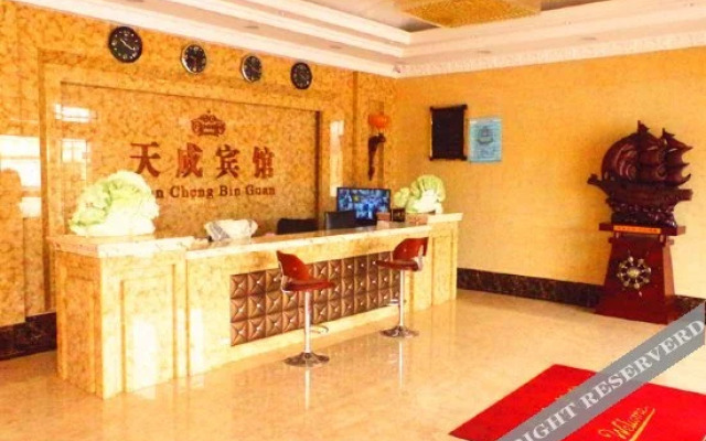 Tiancheng Hotel