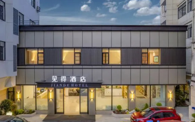Jiande Hotel（JianDe XinAnJiang Plaza Municipal Government Store） – Exterior – Hangzhou