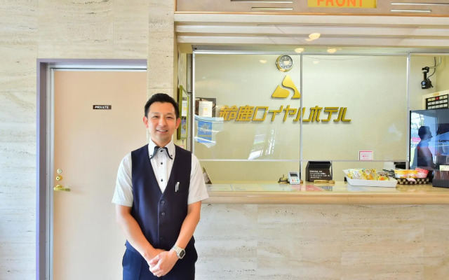 Suzuka Royal Hotel