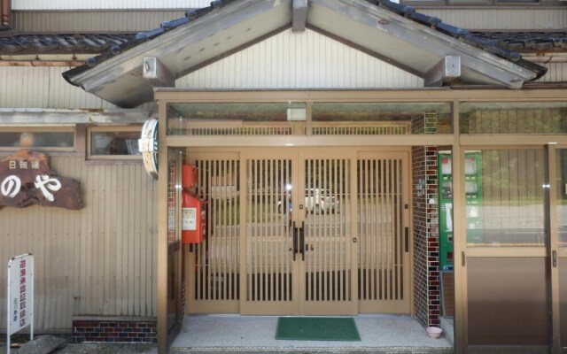 Gokayama Ryokan Yoshinoya