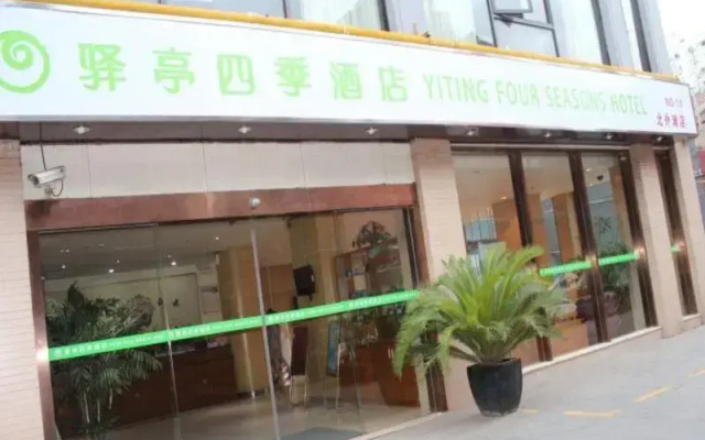 Yiting Si ji Hotel