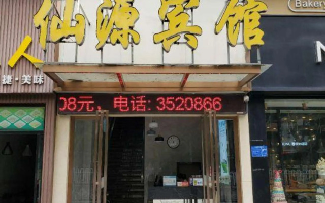 Xianyuan Hotel