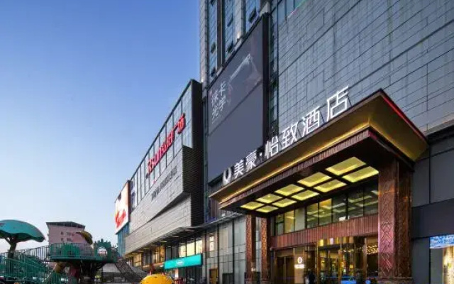 Mehood Ezzi Hotel (Hengyang Chuanshan Avenue Store)