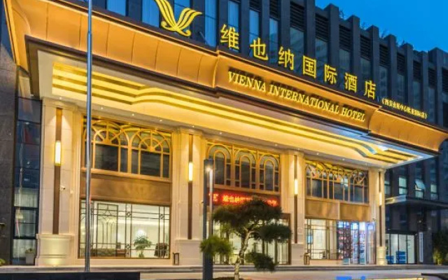 Vienna International Hotel (Asia International Branch of Xi 'an Convention and Exhibition Center) – Exterior – Xi'an