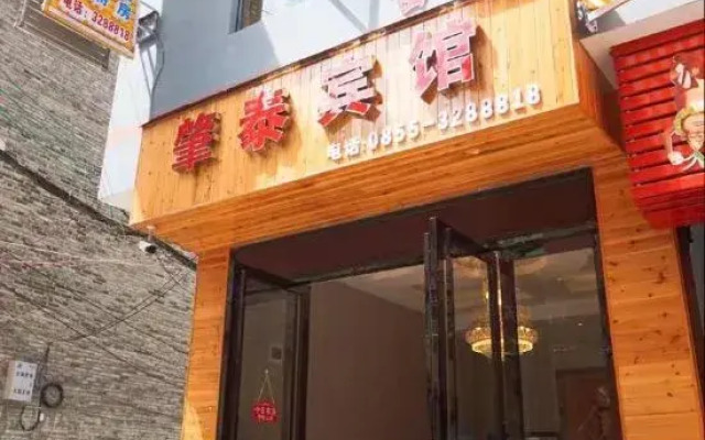 Leishan Zhaotai Hotel