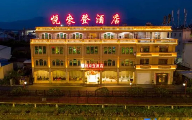 Longhai Yuelaiden Hotel