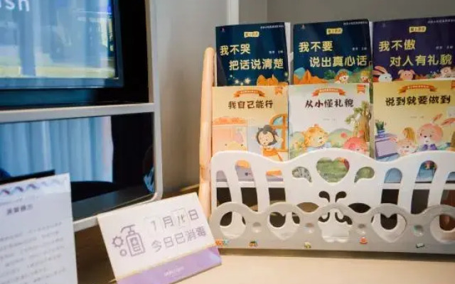 Mercure Hotel Guizhou Anshun West Railway Station