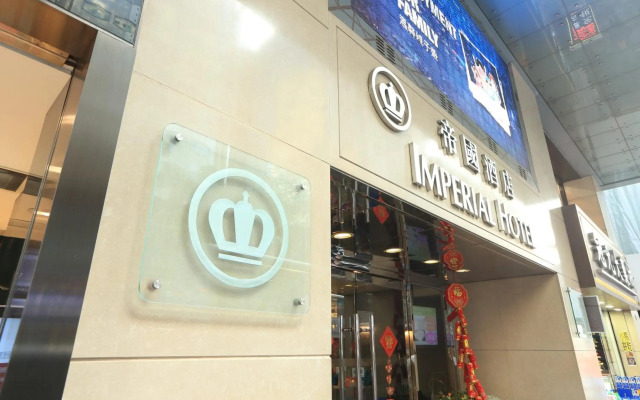 The Imperial Hotel