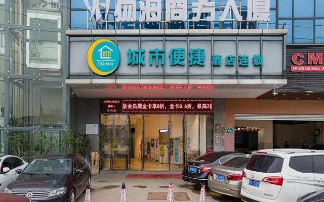 City Comfort Inn Guangzhou Hanxi Changlong South High-speed Railway Station – Exterior – Guangzhou