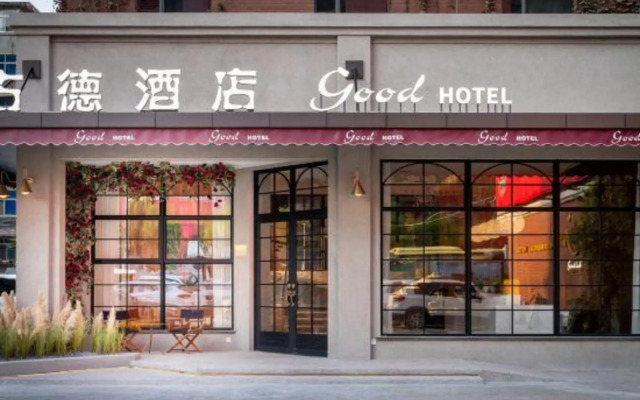Nanchang Good Hotel East Nanjing Rd