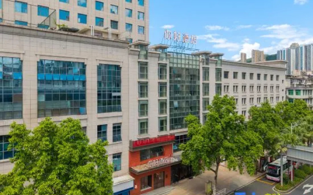 Ni Hao Hotel (Sanming Municipal Government) – Exterior – Sanming