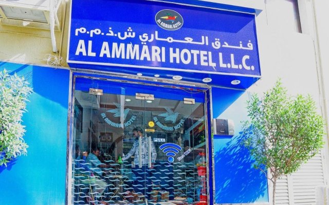 OYO 177 Al Ammari Hotel