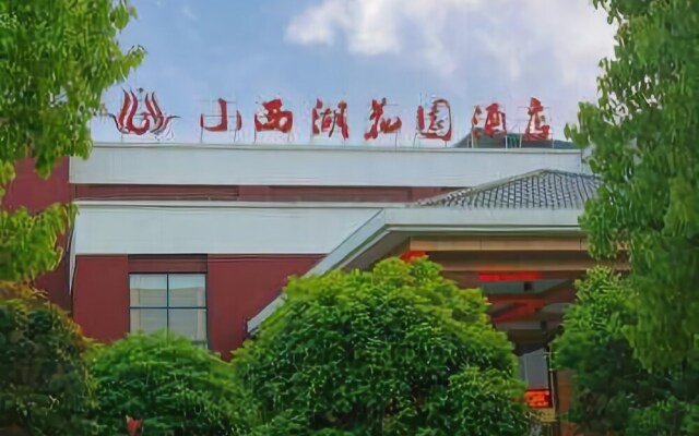 Xiaoxihu Garden Hotel