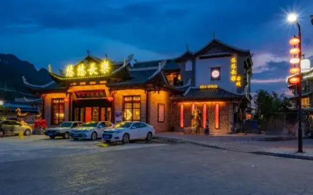 Youyou Changle Inn