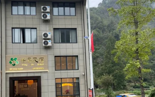 Pingju Homestay (Shijiufeng Scenic Area) – Exterior – Shaoxing