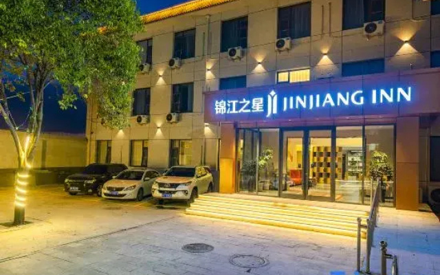 Jinjiang Inn (Zhengding Ancient City Nancheng Branch)