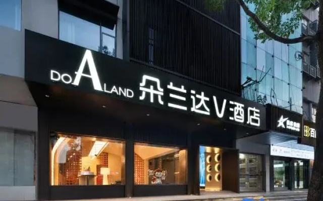 DoAland  V Hotel (Changsha Sifangping Shuangyong Metro Station Branch)