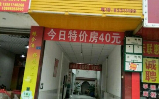 chongzhoulanfangbingguan