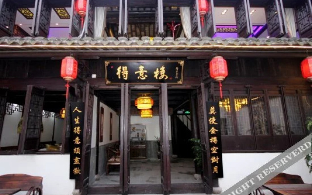 Deyilou Boutique Inn