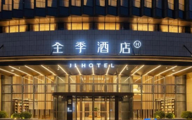 JI Hotel (Changzhou Future Smart City)
