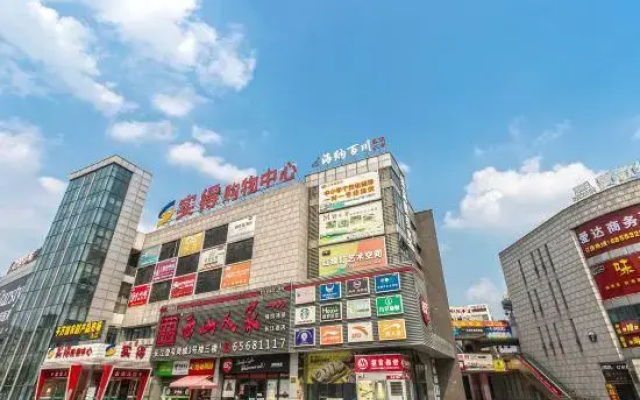 Vienna Hotel (Mudu Yangtze No.1 Living Plaza)