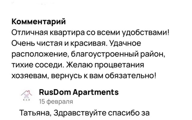 Rusdom Sweet Apartments (Русдом Свит) на улице Карла Маркса