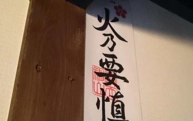 Oyado Wabisuke – Guest Rooms – Kyoto