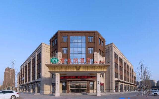 Vienna Hotel Tianjin Wuqing Dahua Headquarter