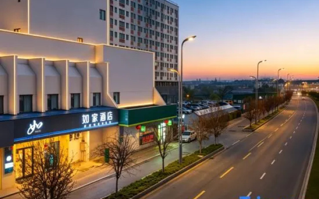 Hanting Premium (Yangzhou Grand Canal Museum Aoban