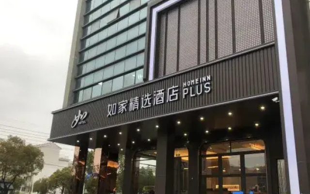 Homeinn Plus Hotel (Yangzhou Dongguan Street Wuyue Plaza)