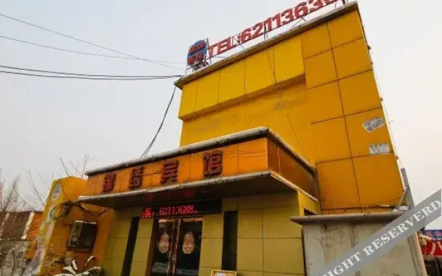 Jinxiu Express Hotel (Yaohai wanda plaza Branch)