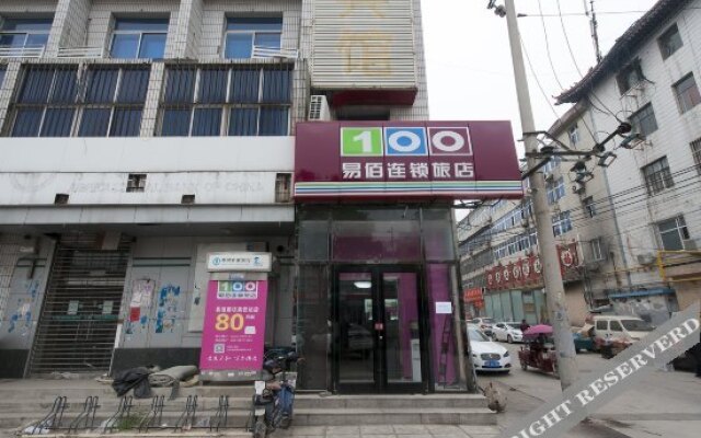 100 Hotel (Langfang High-speed Railway Station)