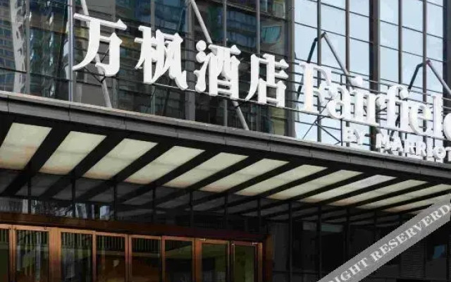 Fairfield By Marriott Kunming Xinying