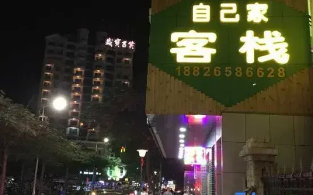 Zijijia Inn