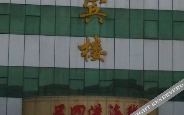 Guibinlou Hostel