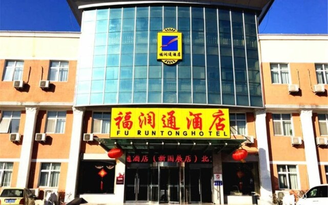 Super 8 Hotel Beijing Capital Airport Tianzhu