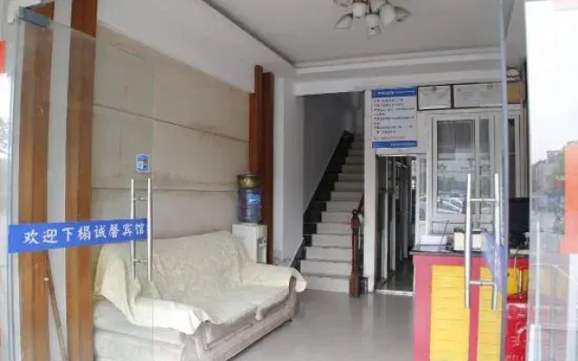 Jingmen Chengxin Hotel