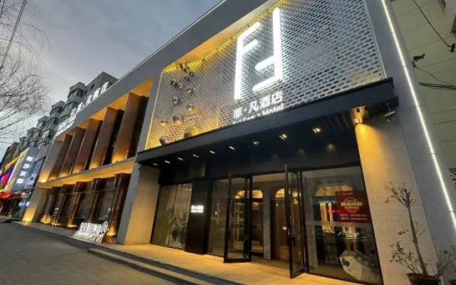 Harbin Fei Fan Hotel (Huayuan Street)