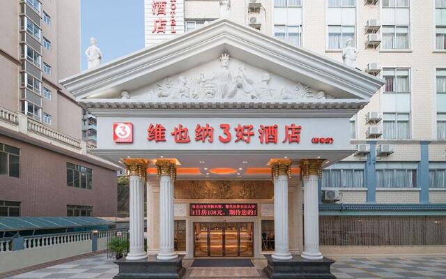 Vienna 3 Best Hotel Guangdong Yangchun Bus Station