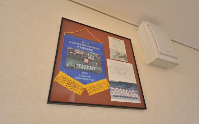Sakanoue Kaikan