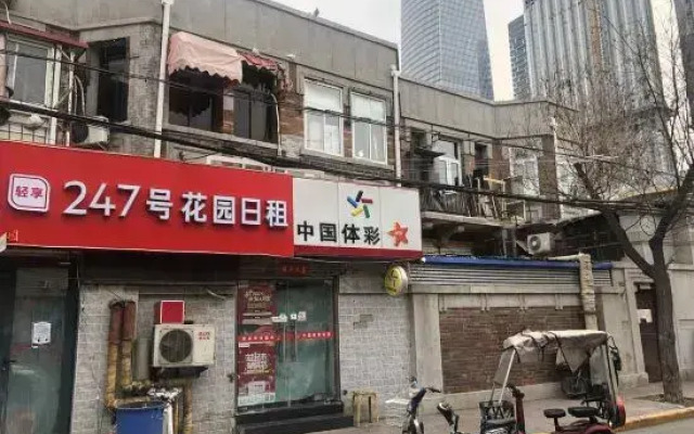 Tianjin 247 garden daily rent