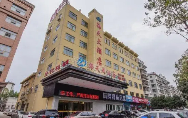 Yiyang Haitian Hotel